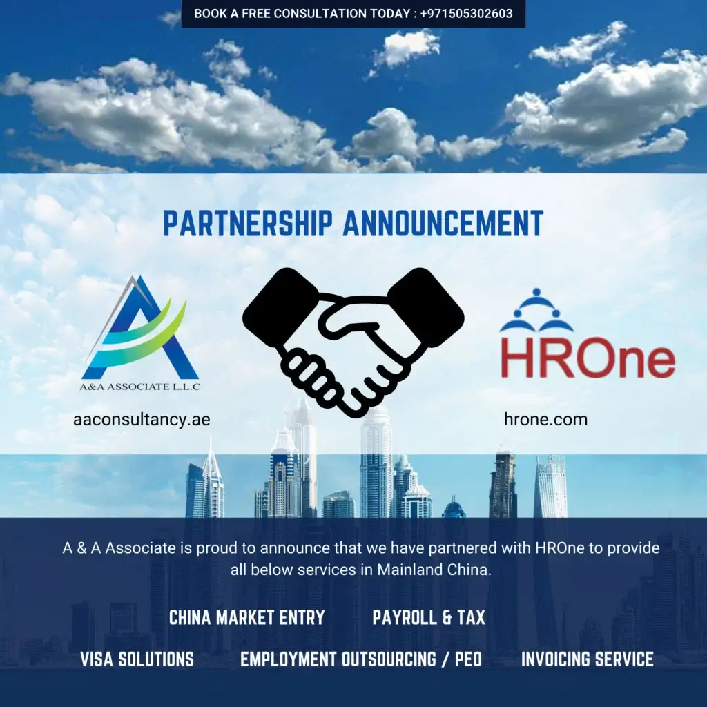 partnership-announcement