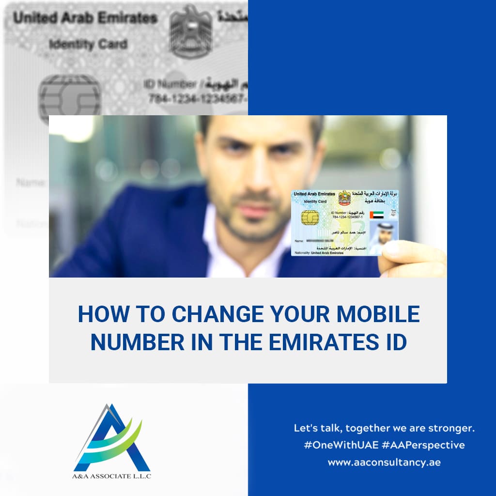 how-to-change-your-mobile-number-in-the-Emirates-ID